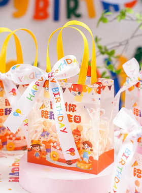 谢谢你陪我过生日礼品袋幼儿园小学零食伴手礼袋手提礼物包装袋盒