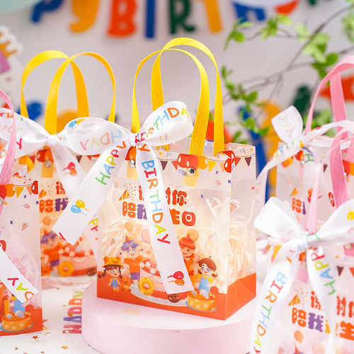 幼儿园儿童生日礼品袋伴手礼零食
