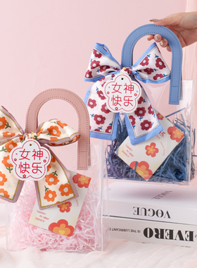 女神节三八妇女节高级感透明手提袋礼品袋喜糖伴娘伴手礼袋包装盒