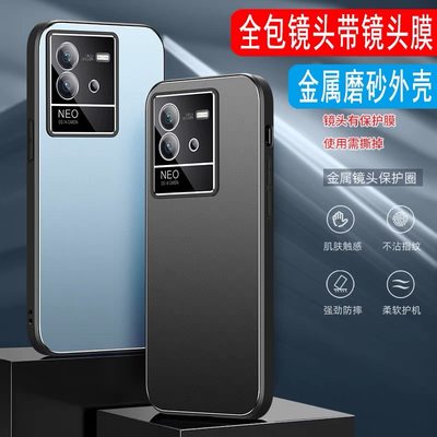 适用于vivoiqooz7手机壳iqooz7x金属保护套vivo全包V2270A防摔2272超薄iqz7磨砂硬iqoo爱酷z7x男女iq00z7散热