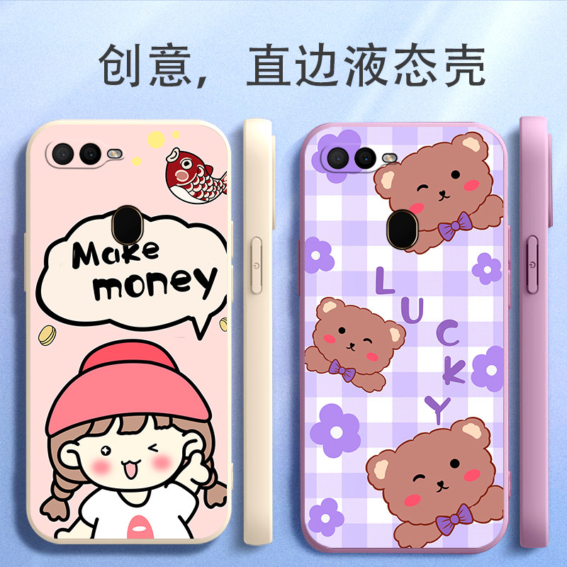 适用于oppoa7手机壳pbfm00防摔pbft00保护套0pp0a7软壳opoa7卡通时尚