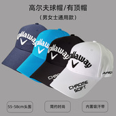 新款 CA高尔夫球帽子男女通用有顶帽户外运动防晒遮阳帽防紫外线帽