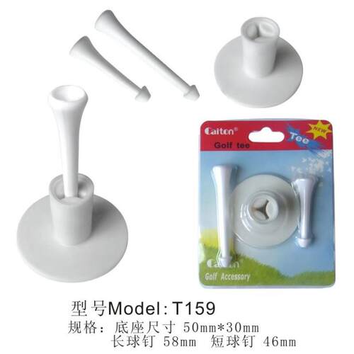 高尔夫球钉tee球梯球托用品配件