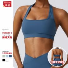 Hanging neck, shock-absorbing yoga bra, high-intensity sport