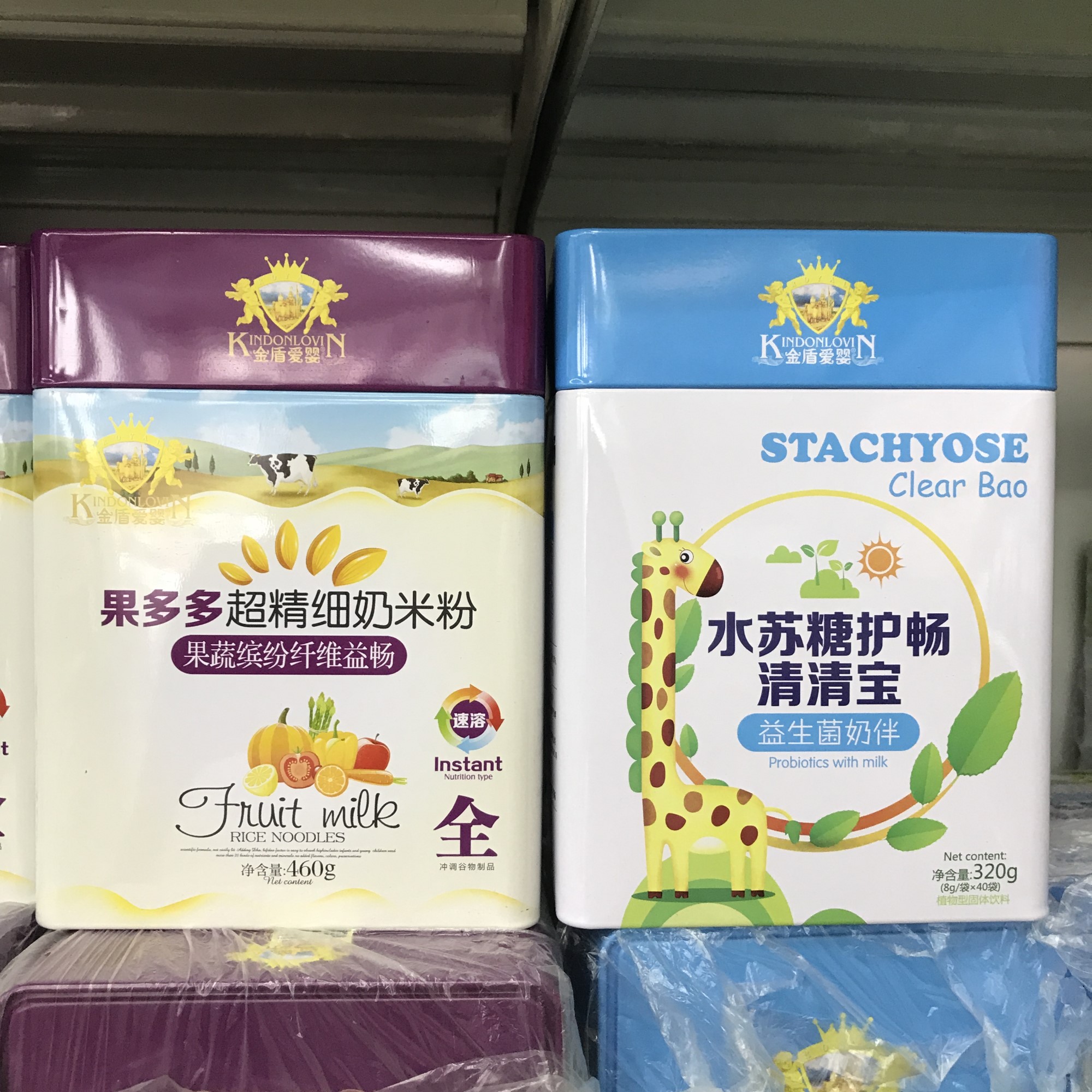 金盾爱婴益生菌果蔬清清宝