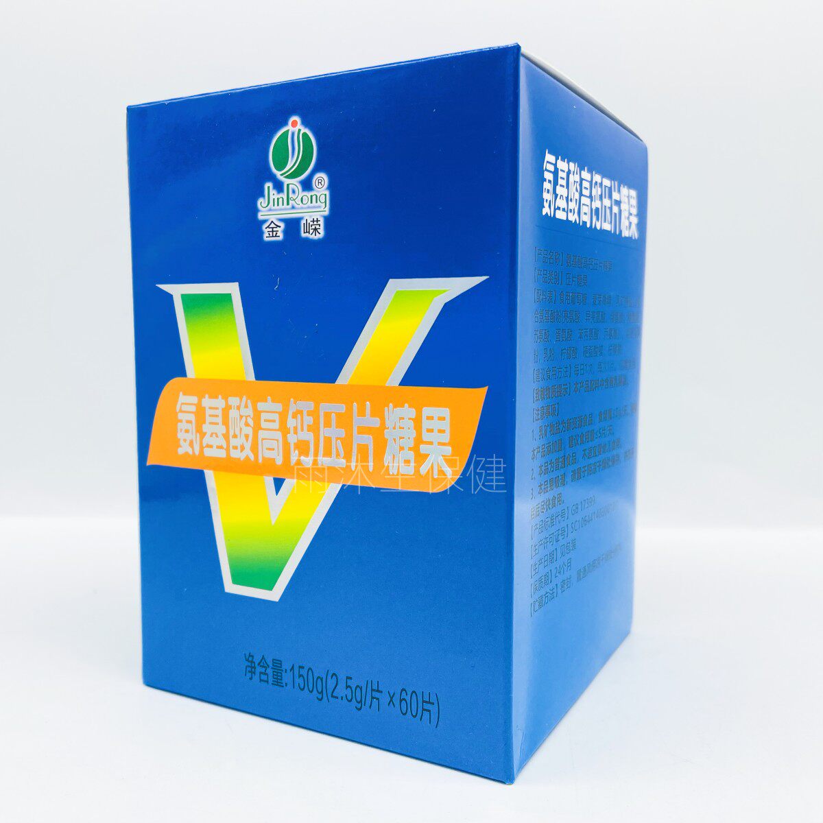 包邮 金嵘氨基酸高钙片 60片 压片糖果