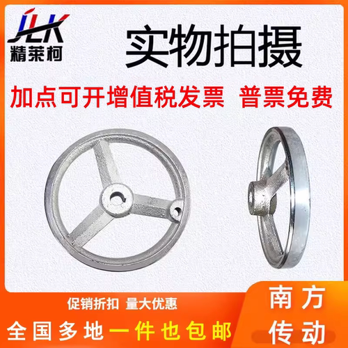 铁手轮铸铁镀铬手轮机床手轮圆形 方边 加工中心手轮直径80-500mm