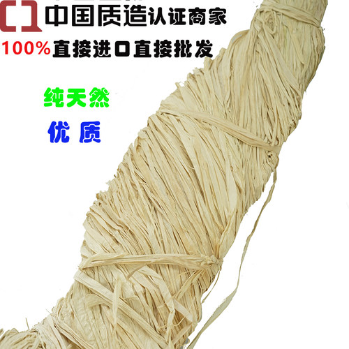 进口纯天然拉菲草爱情鲜花礼盒