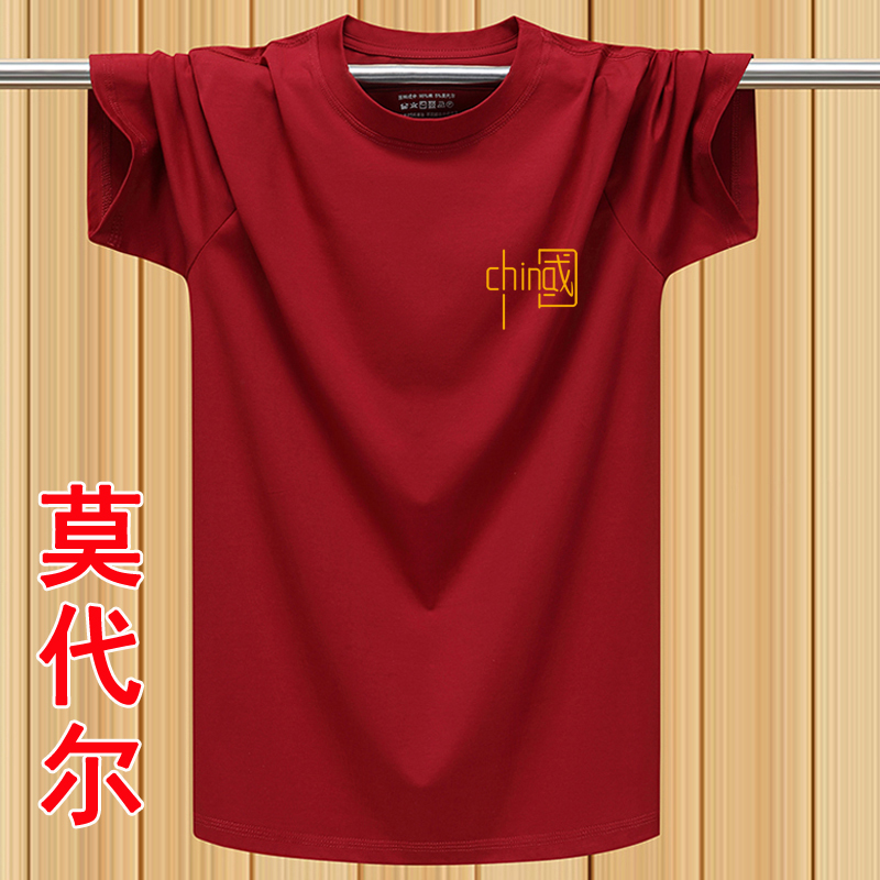 短袖t恤男半袖上衣国潮中国风