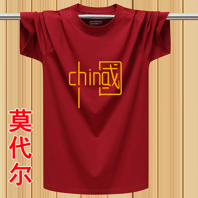 纯棉短袖t恤男中国风莫代尔半袖