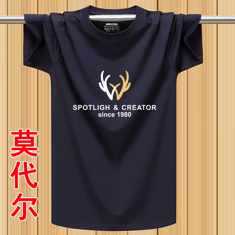 夏季男士纯棉运动休闲短袖t恤潮流ins潮牌印花胖子莫代尔半袖上衣