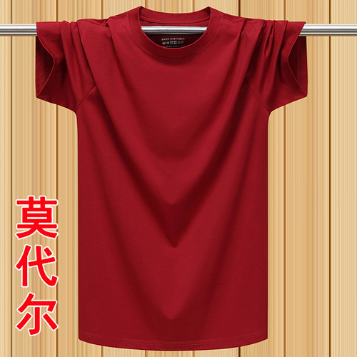 夏季T恤纯棉圆领汗衫纯色莫代尔短袖男女情侣装半袖上衣服 枣红色