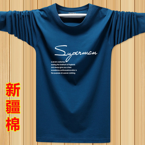 春秋季男士纯棉长袖t恤宽松大码运动休闲上衣服圆领体恤打底汗衫