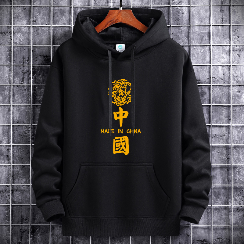 国潮卫衣男连帽秋冬中国风加绒加厚套头帽衫男女宽松运动情侣外套