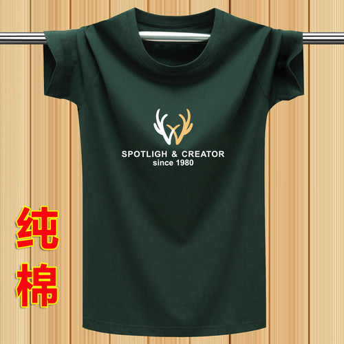 夏季男士纯棉运动休闲短袖t恤潮流ins潮牌印花胖子半袖上衣原宿风