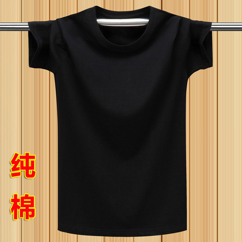 夏季纯棉短袖t恤男圆领纯色半袖上衣服黑白色男女装打底体恤汗衫