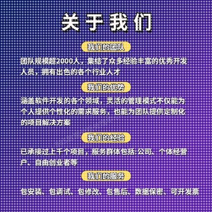 Matlab程序代编微分方程python代编算法优化控制电气仿真图像处理
