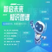 构建制作知识图谱 neo4j语义抽取集搭建python