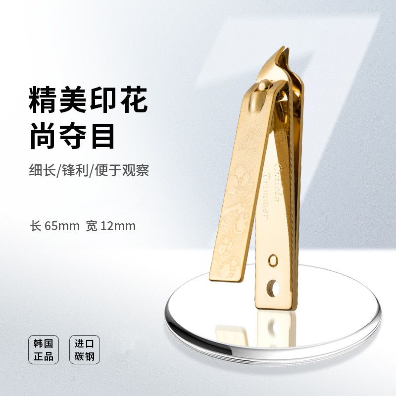 韩国777原装进口指甲刀斜口指甲钳死皮倒刺家用男女修剪护理美甲