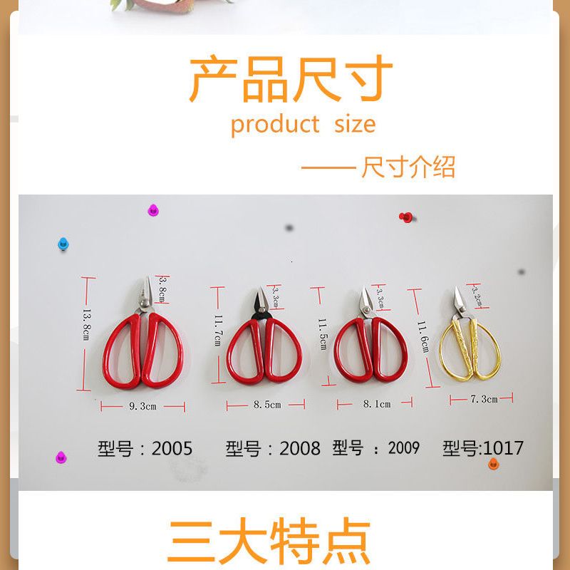 汪吾铨剪刀家用指甲剪加厚修脚剪去死皮剪尖大头剪电线剪甲沟剪子