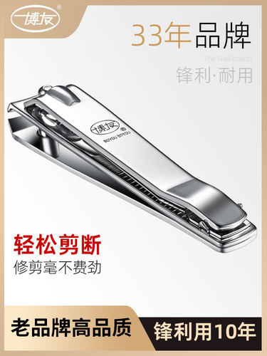 上海博友大号指甲钳指甲刀锋利指甲剪成人指甲刀单剪剪刀满就包邮