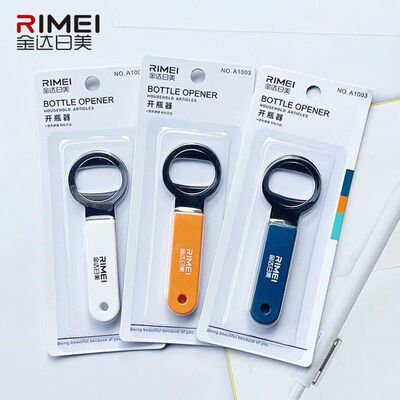 旋盖工具啤酒开瓶器啤酒起子酒瓶开启器便携式手动开瓶盖