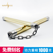 银焰千钧加强加重型教练双截棍防滑实战训练防身黄铜不锈钢双节棍