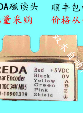 REDA磁栅尺 MST 5C/10C/25C/100C 05VM05磁读头MSH 5C 24VM05