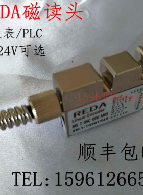REDA磁栅尺 MST 5C/10C/25C/100C 05VM05磁读头MSH 5C 24VM05