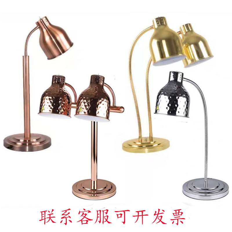 台式食物保温自助餐保温灯暖食灯加热式台灯单双头保温站餐饮商用