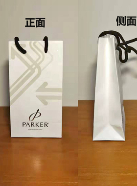 笔购物袋,纸袋(只是纸袋/单拍多拍不发货)