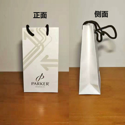笔购物袋,纸袋(只是纸袋/单拍多拍不发货)