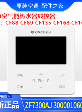 适用线控300001060831替3000010000183 30280002 30292000023询价