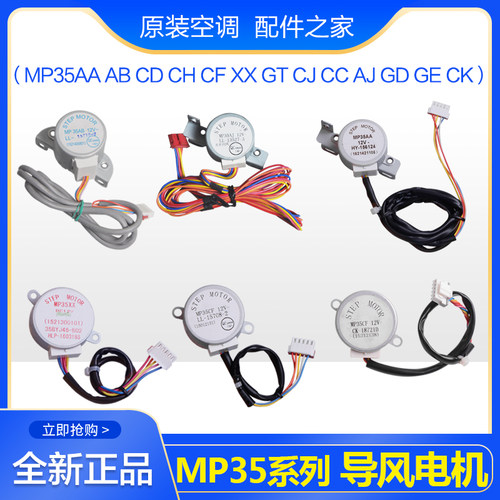 格力导风电机摆风电机