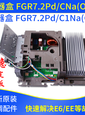 适用格力空调电器盒 01395200398 017007000602 主板 30138000281