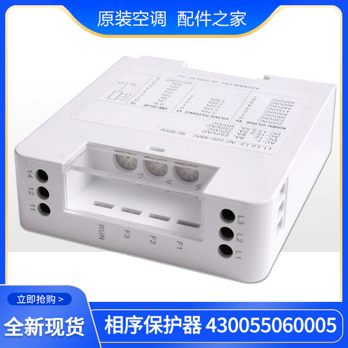 430055060005相序保护器ZP201