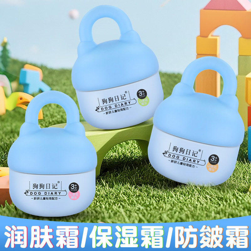 新款推荐山茶花儿童四季保湿滋润面霜防皴擦脸润肤霜护肤品3-6-12