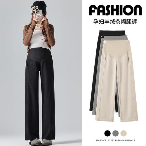 gentle motto孕妇棉裤裤子春外穿阔腿裤托腹调节休闲百搭孕妇直