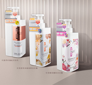 新款浪漫花语洗沐清爽滋润男女留香持久爽滑嫩肤洗发水爆款迪莱丝