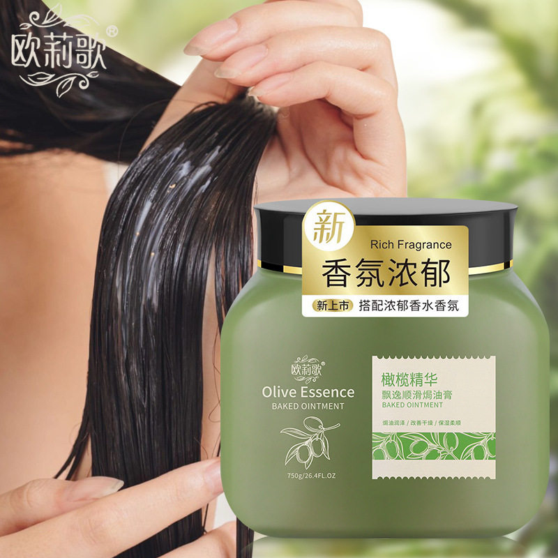新款推荐焗油膏护发素改善干枯毛燥发膜做营养发膜倒模护理理发店