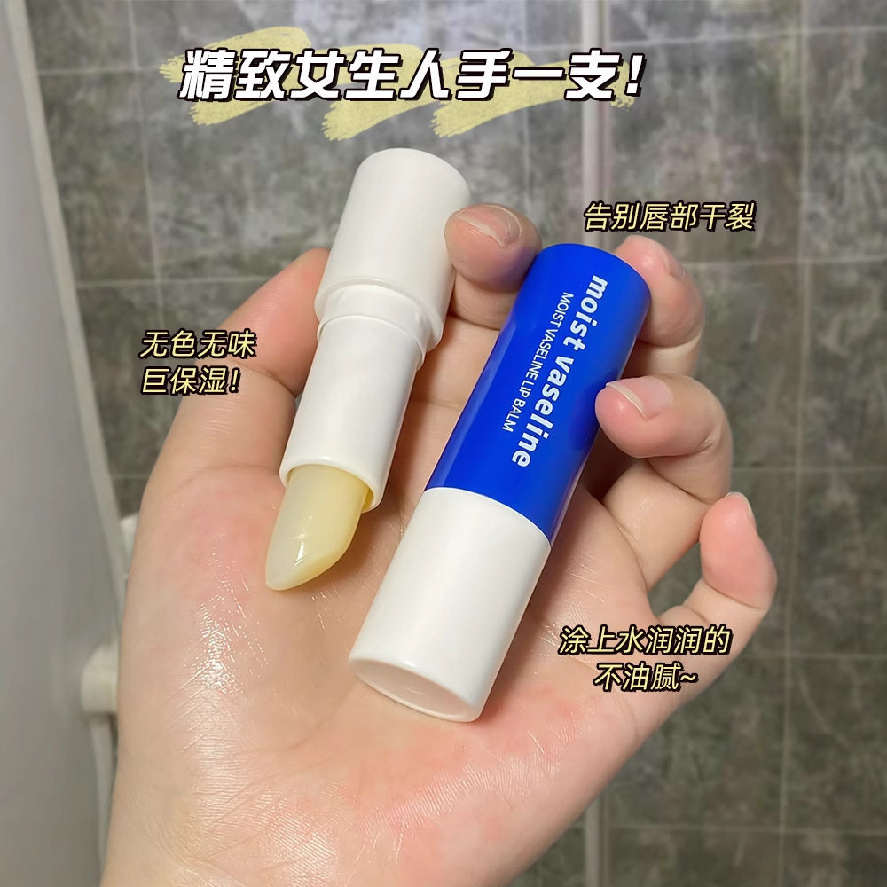 新款推荐无色唇膏凡士林润唇膏防冻干裂温变滋润补水保湿蜂蜜唇膜