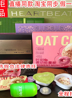 华赫初芯压片糖果小魔条咖啡植萃饮燃千千消消乐小魔杯久萃饱饱糖