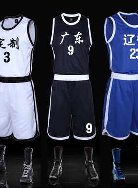cba复古风辽宁队定制篮球服套装