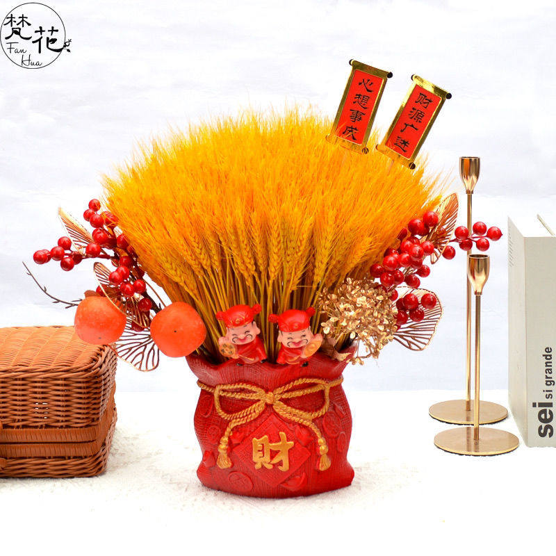 大麦开业花篮花束麦穗商务庆典桌花摆件花冬青手工diy材料包