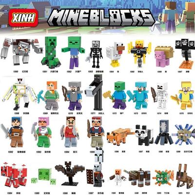 末影人拼装积木玩偶人仔