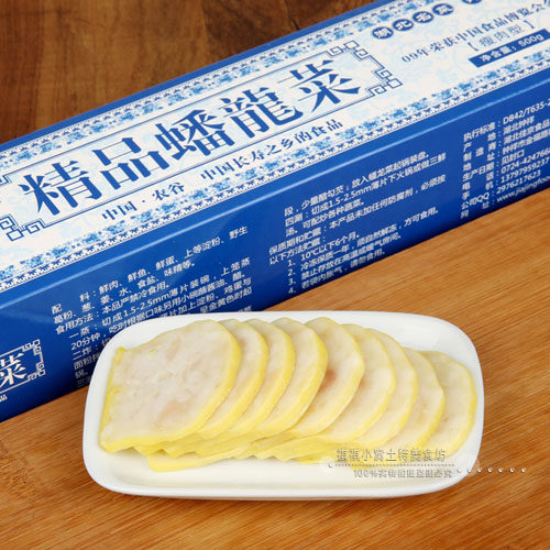佳京蟠龙菜500克精品盒装 湖北钟祥特产青花瓷盘龙剁菜瘦肉型包邮