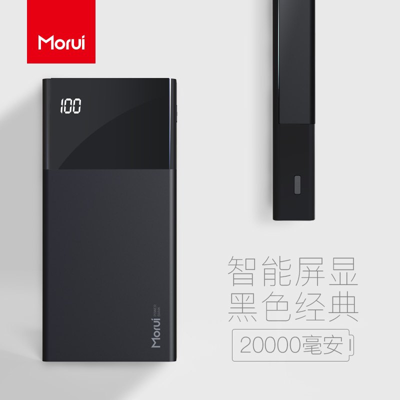 MORUIÄ§î£ 20000ºÁ°²´óÈÝÁ¿Í¨ÓñãЯ³äµç±¦ ³¬±¡ÃÔÄã¿ì³äÊýÏÔÒÆ¶¯µçÔ´ÊÊÓÃÓÚÆ»¹ûСÃ×VIVO»ªÎªOPPOÊÖ»ú³åµç±¦