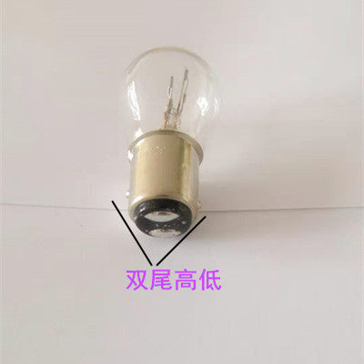 叉车高低脚双尾灯泡P21/5W12V刹车灯灯泡杭州龙工江淮合力叉车24V