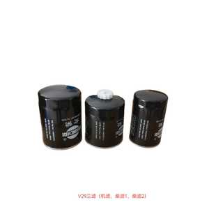 全柴国国四V29发动机柴滤2409532810113柴油滤清器叉车保养三滤芯