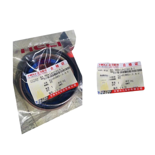 叉车配件油封修理修理包合力前大缸油封HRDK3J8421AXLB-1专用